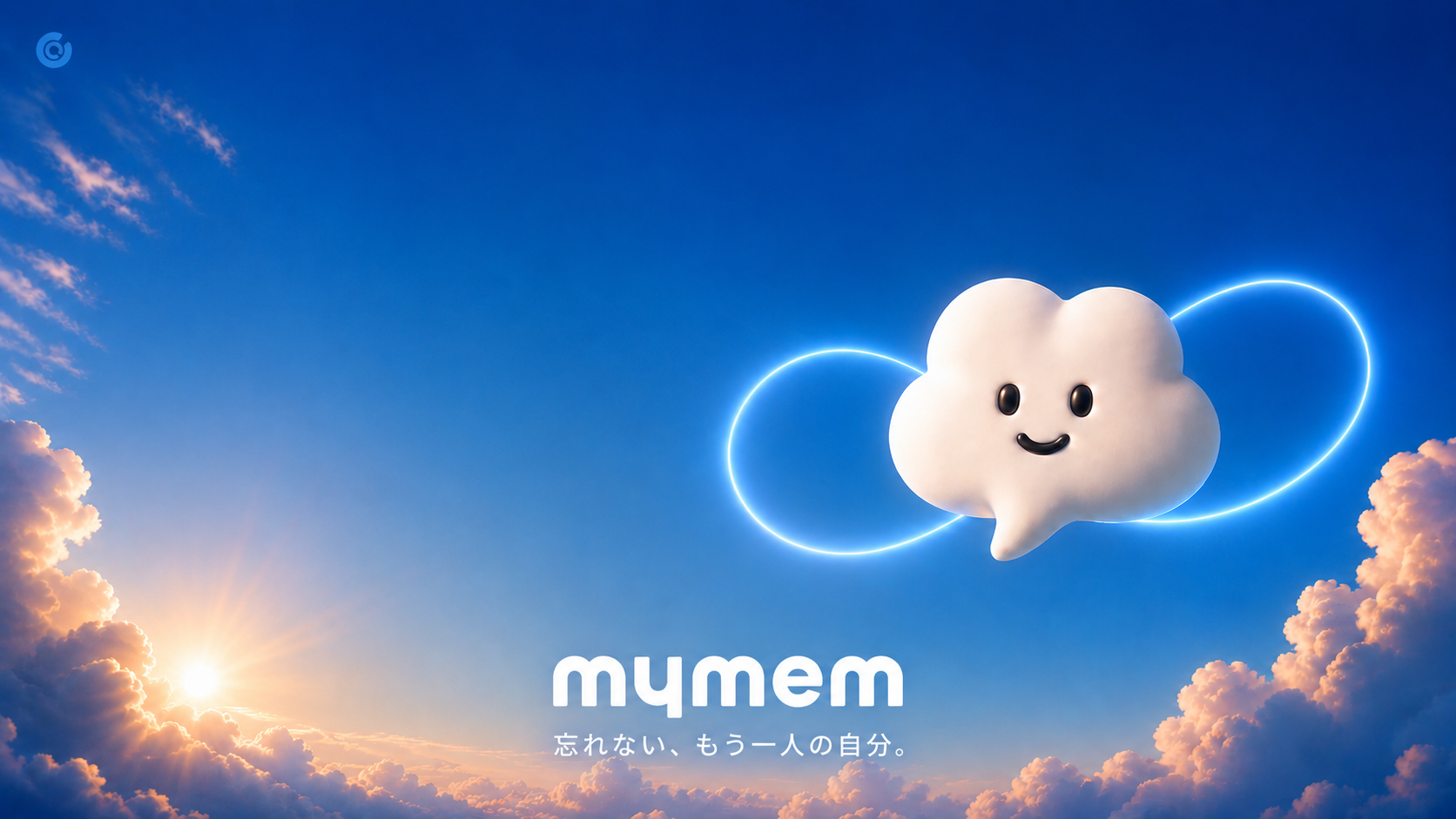 青い空と雲に包まれたmymemのマスコット